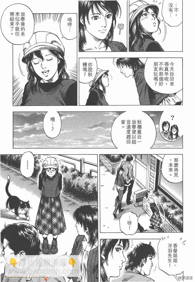 第32卷25