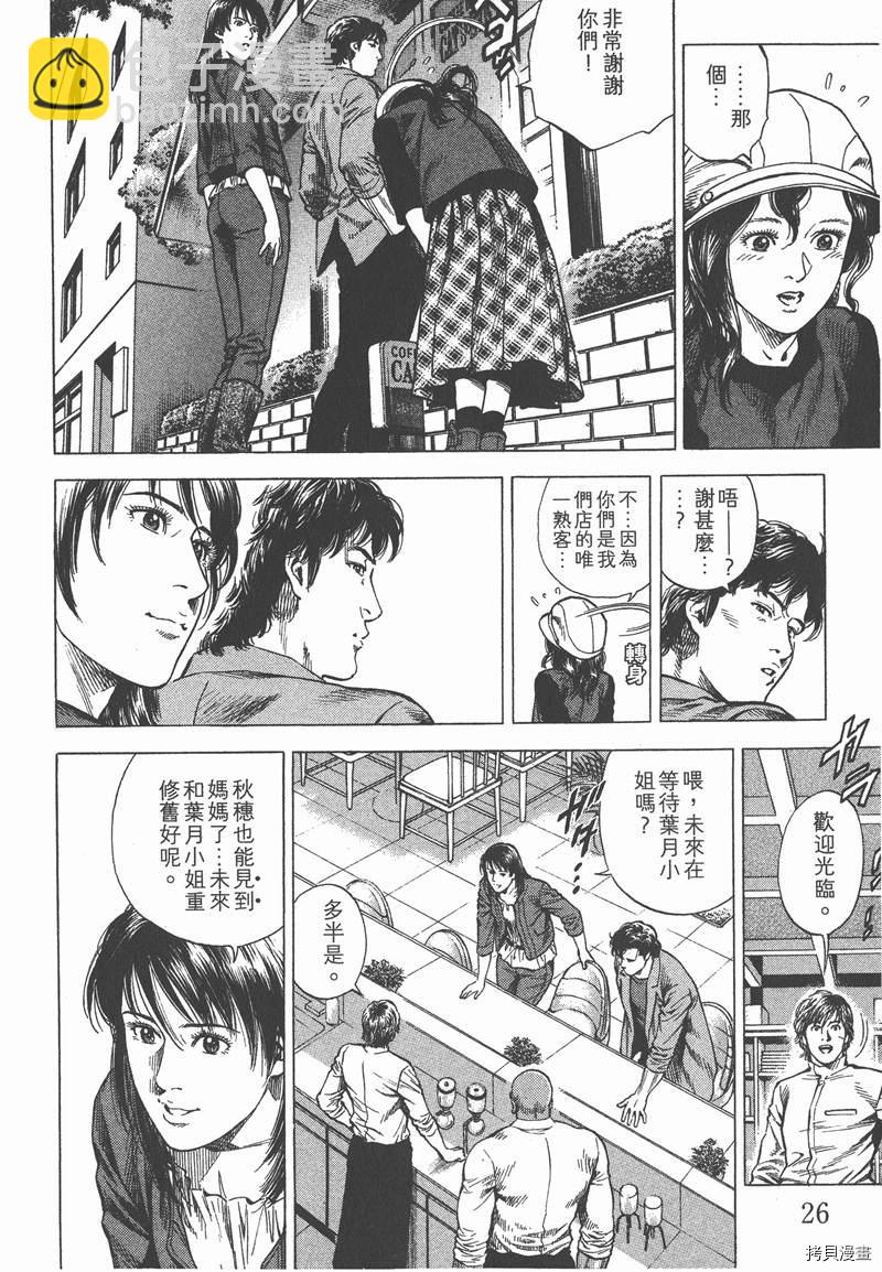 第32卷26