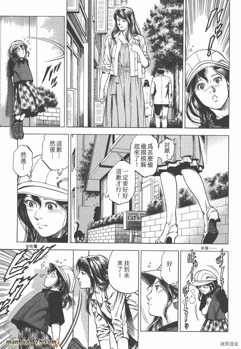 第32卷29