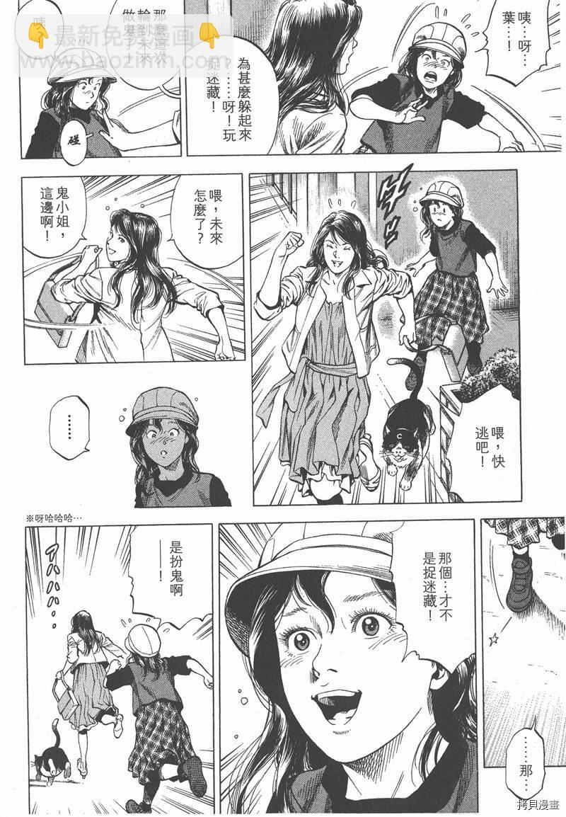 第32卷30