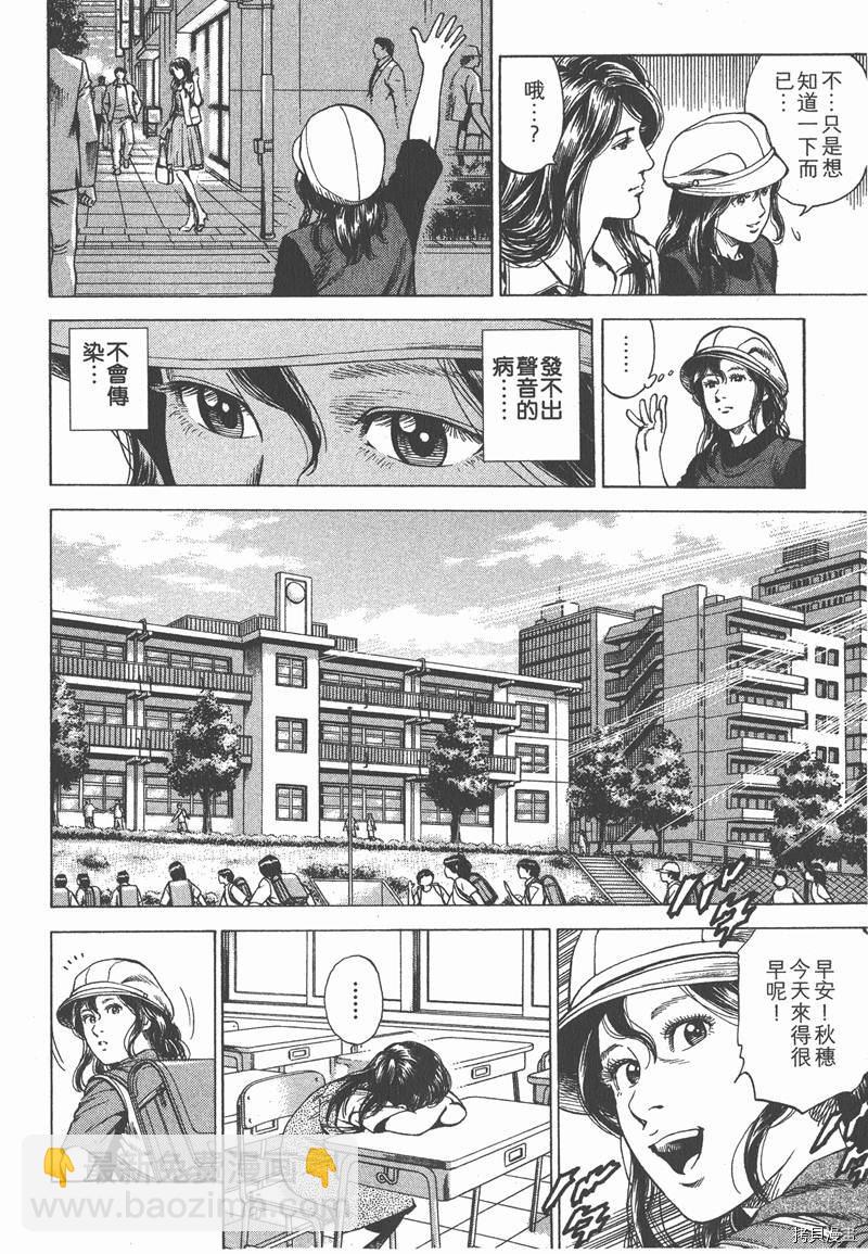 第32卷36