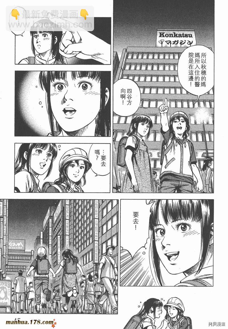 第32卷45