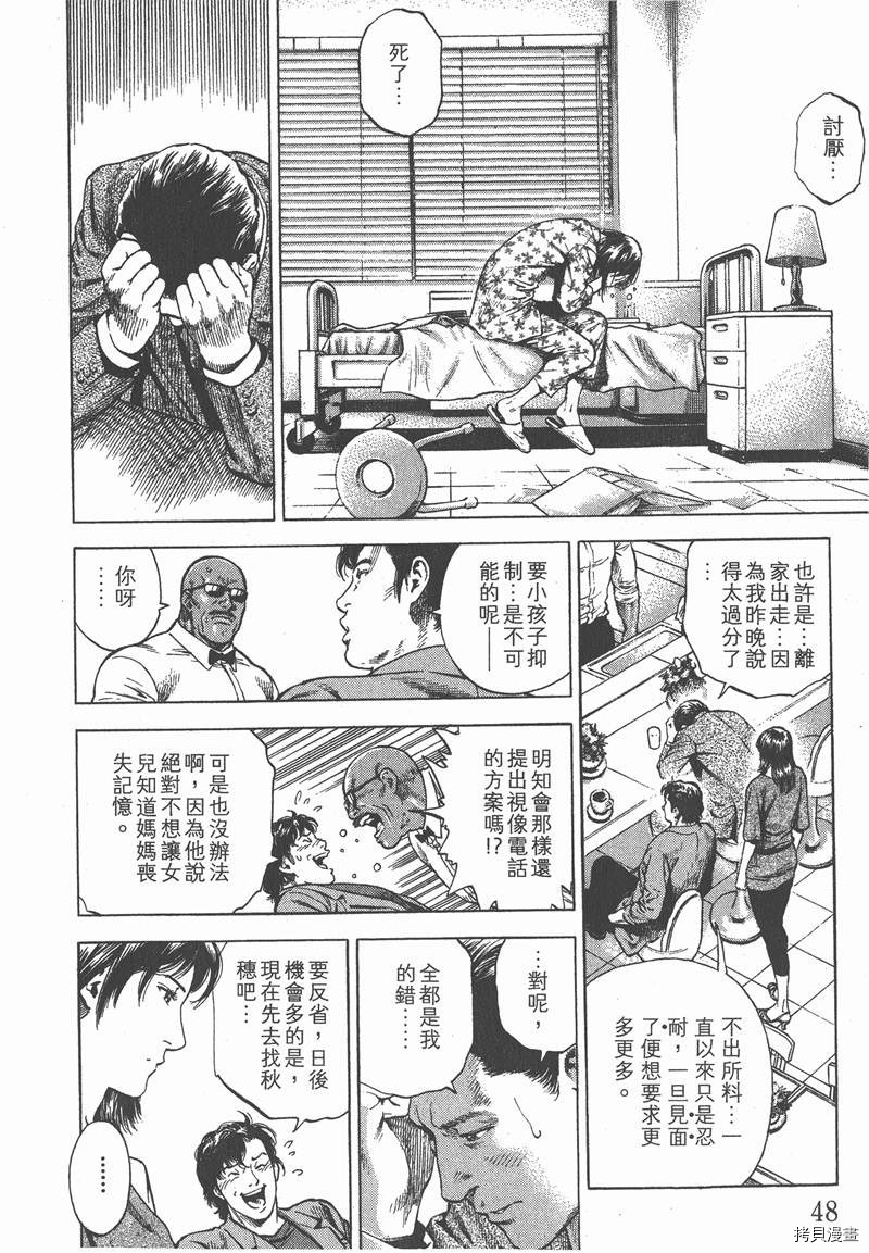 第32卷48