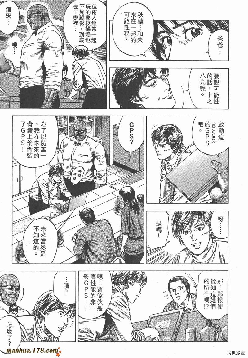 第32卷49