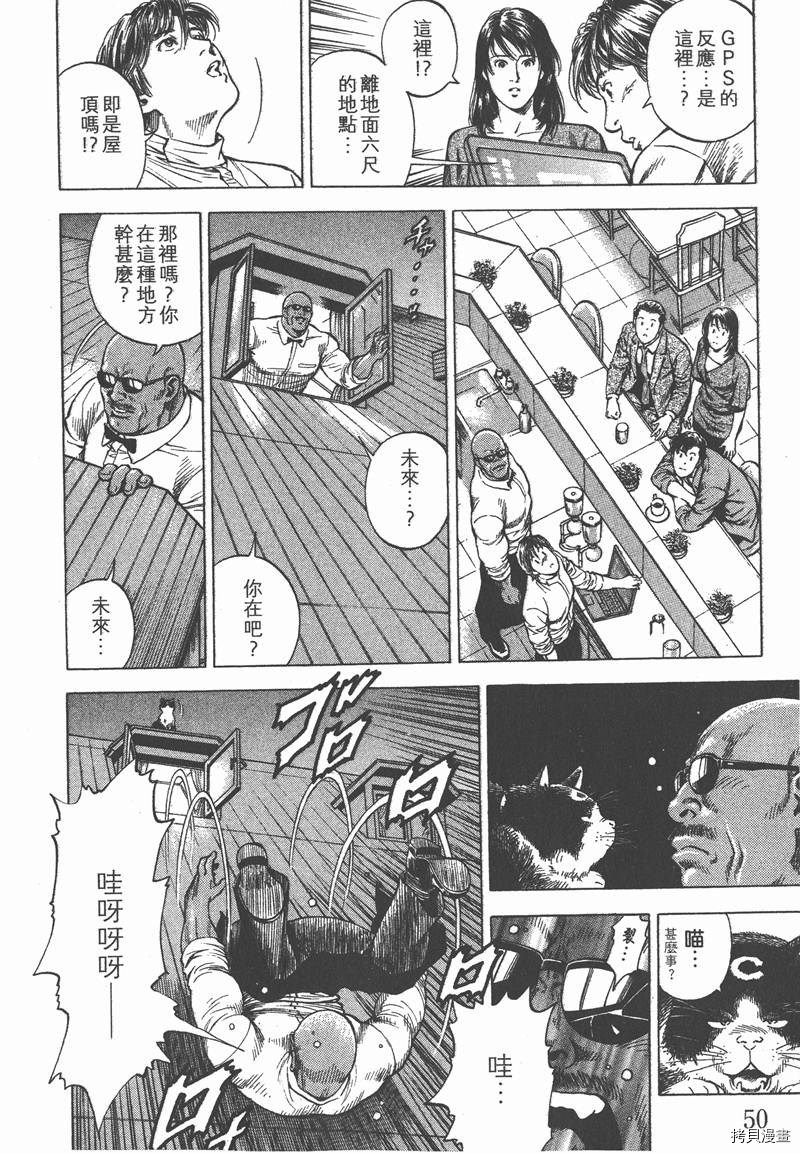 第32卷54