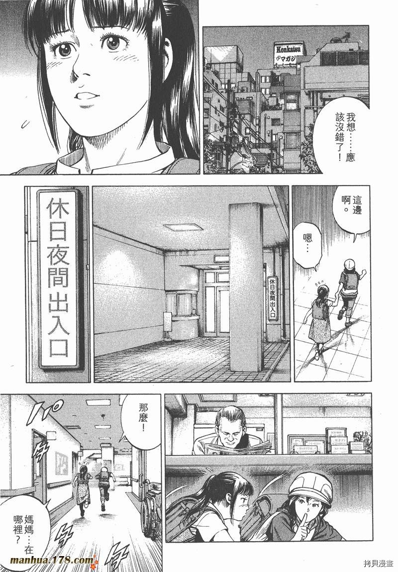第32卷57