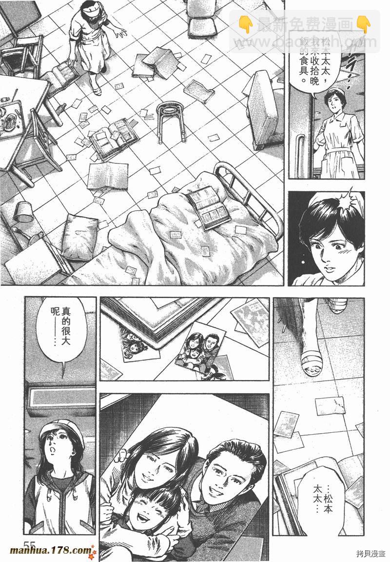 第32卷59