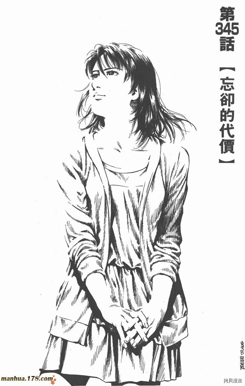 第32卷63