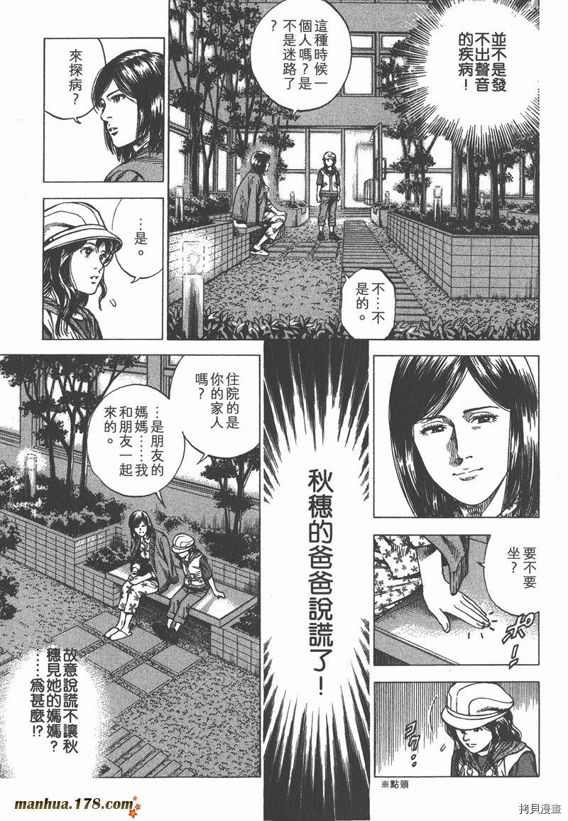 第32卷65