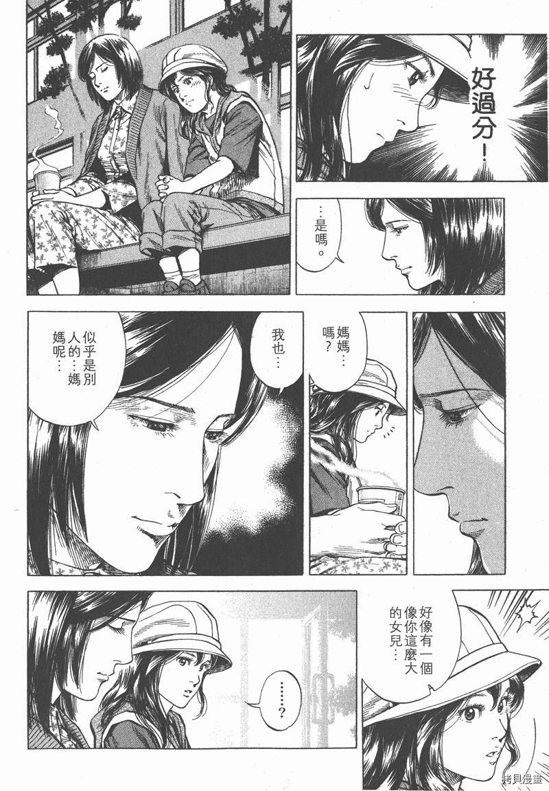 第32卷66