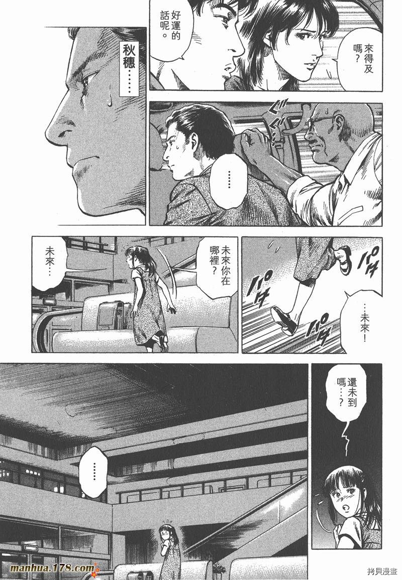第32卷69