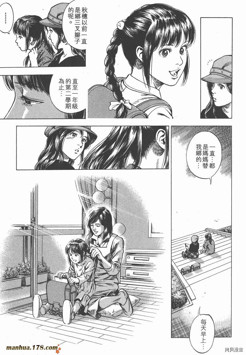第32卷7