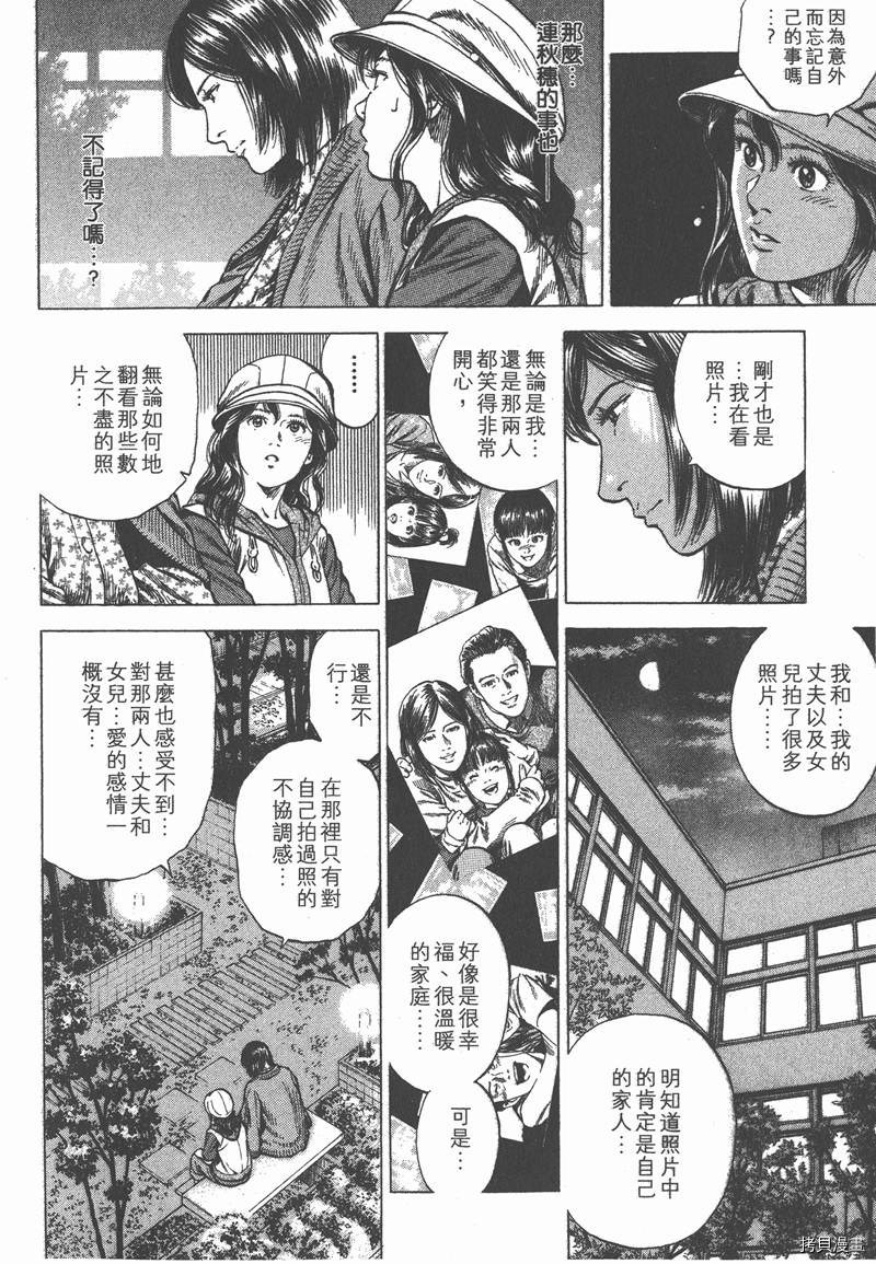 第32卷70