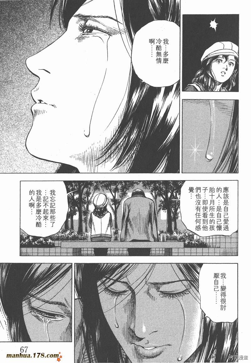 第32卷71