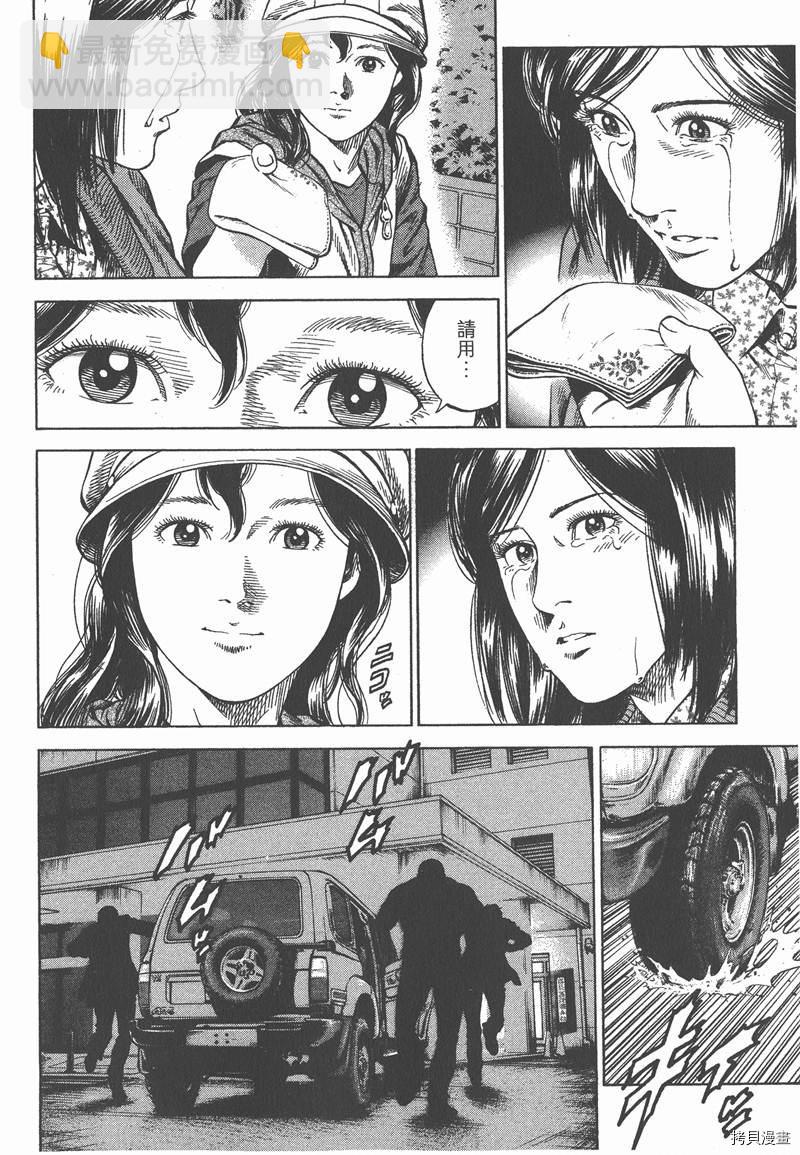 第32卷72