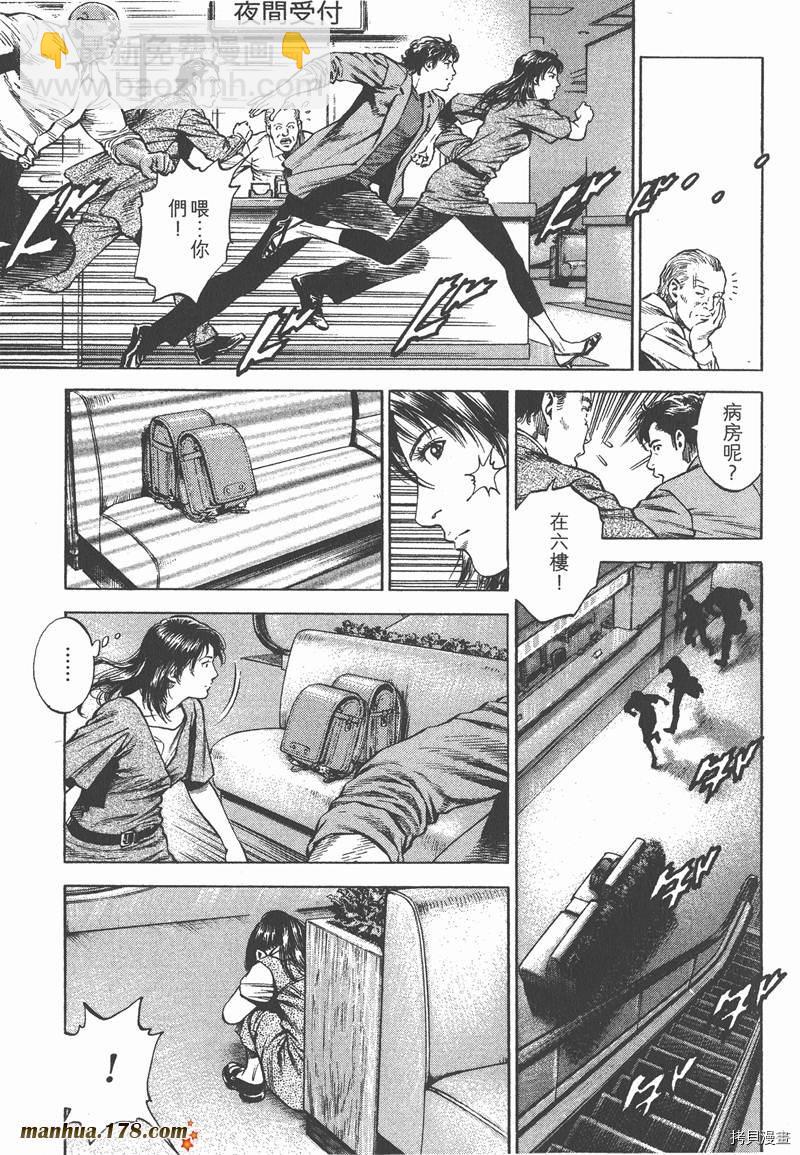 第32卷73
