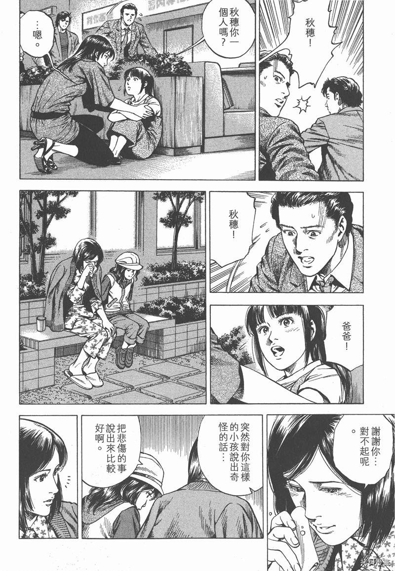 第32卷74