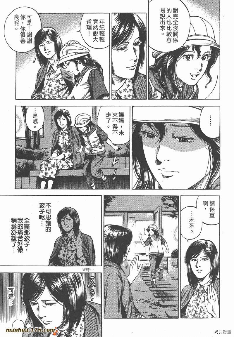 第32卷75
