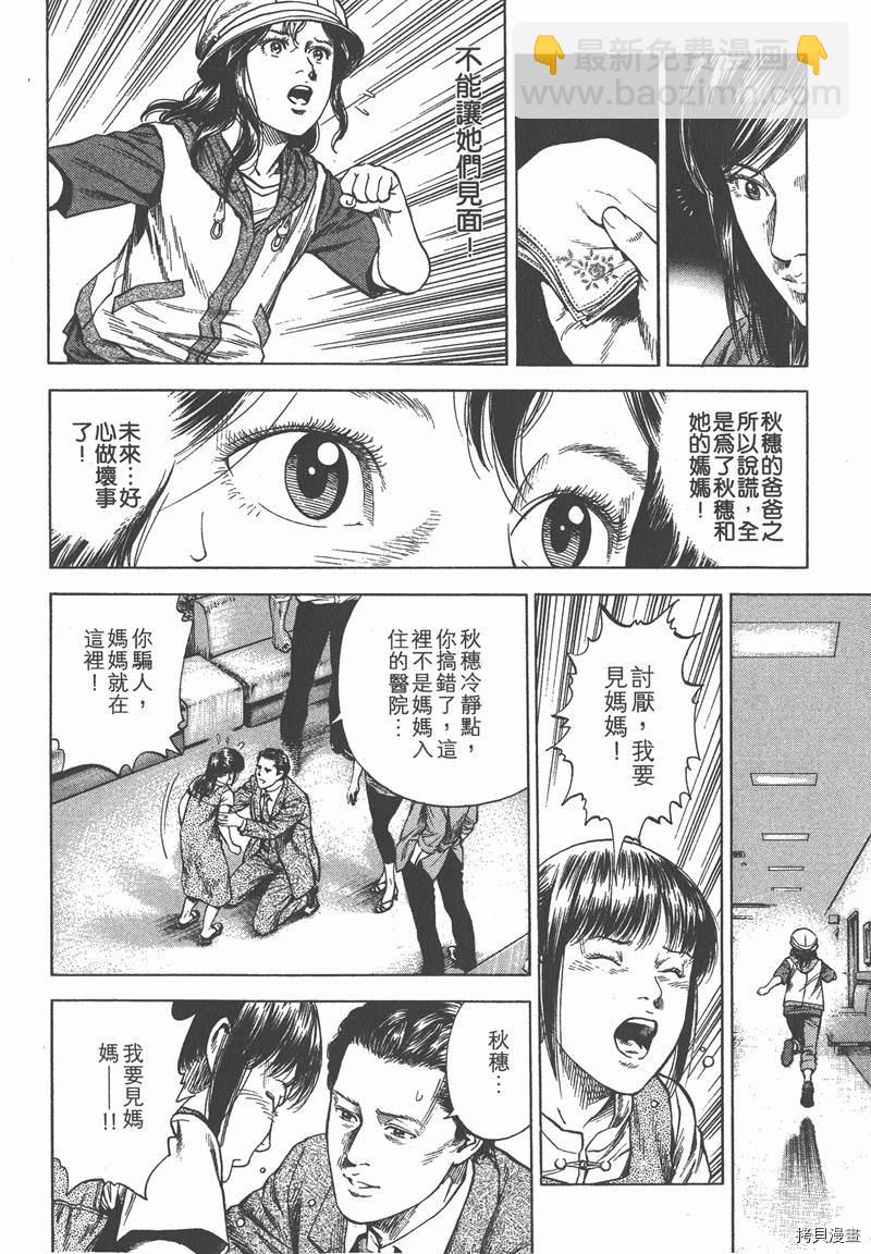 第32卷76
