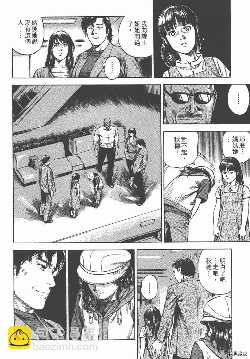 第32卷78