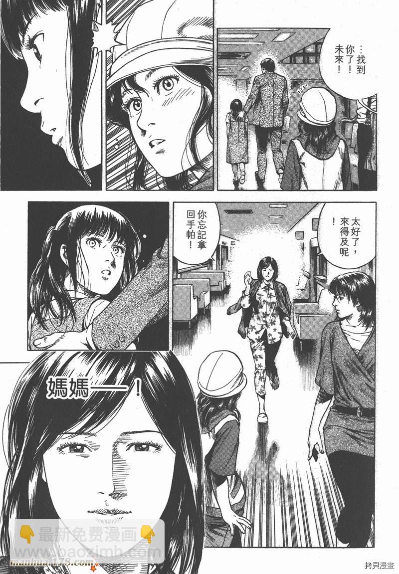 第32卷79