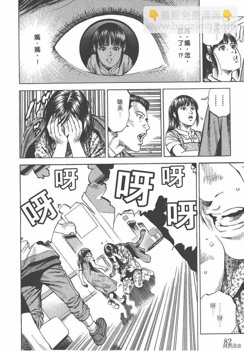 第32卷86