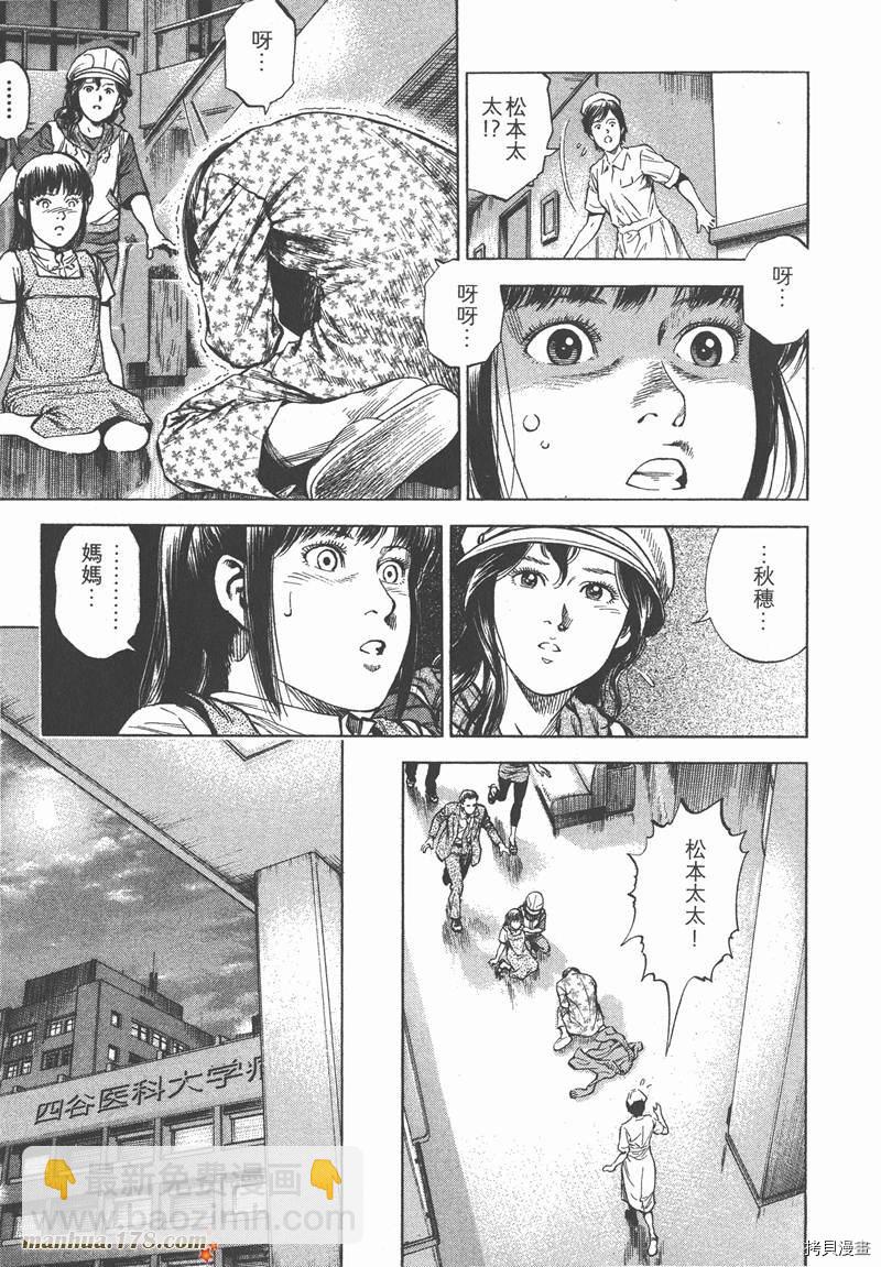 第32卷87