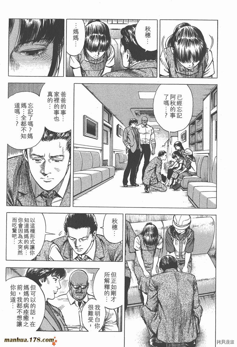第32卷89