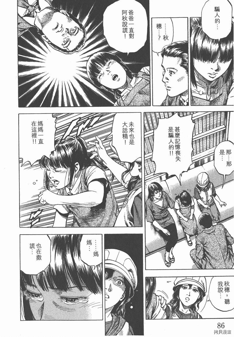 第32卷90