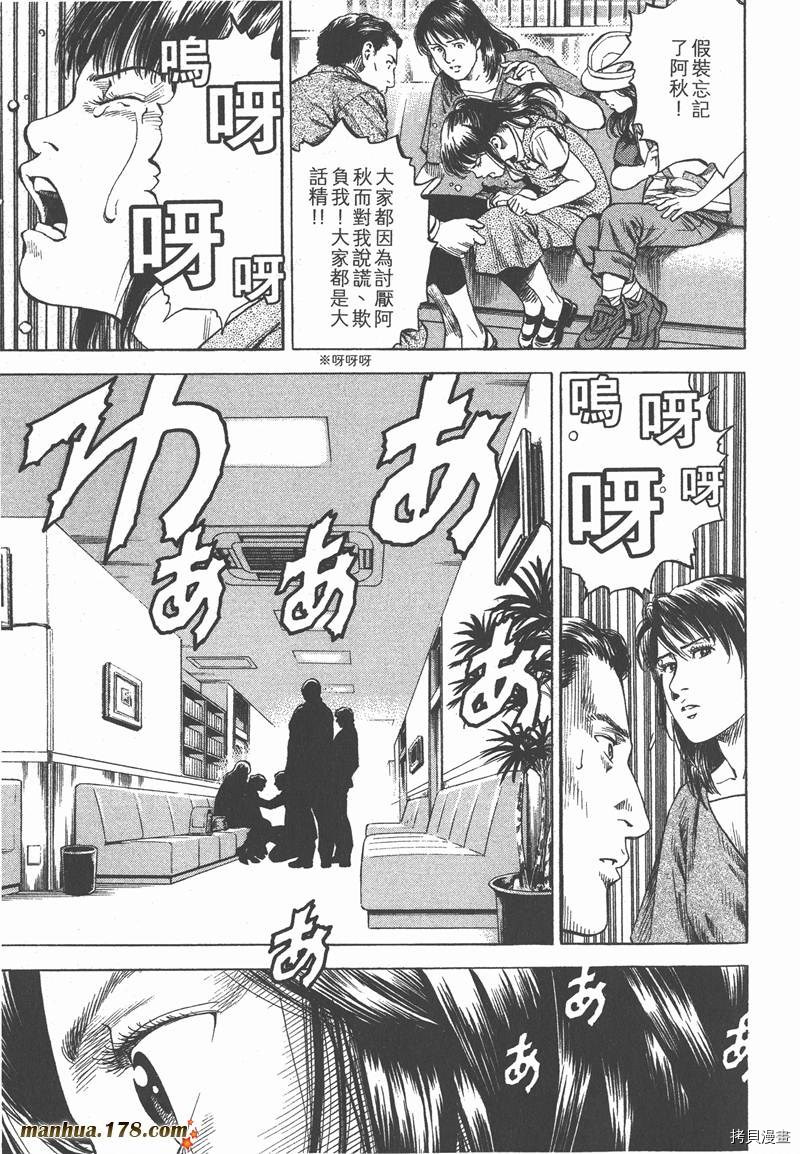 第32卷91