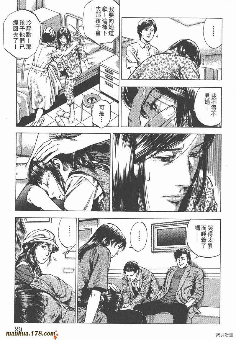 第32卷93