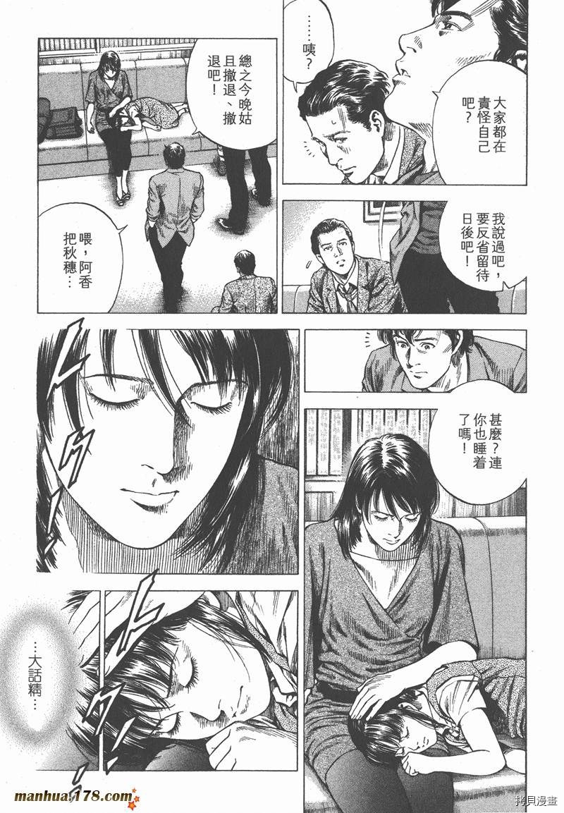 第32卷95