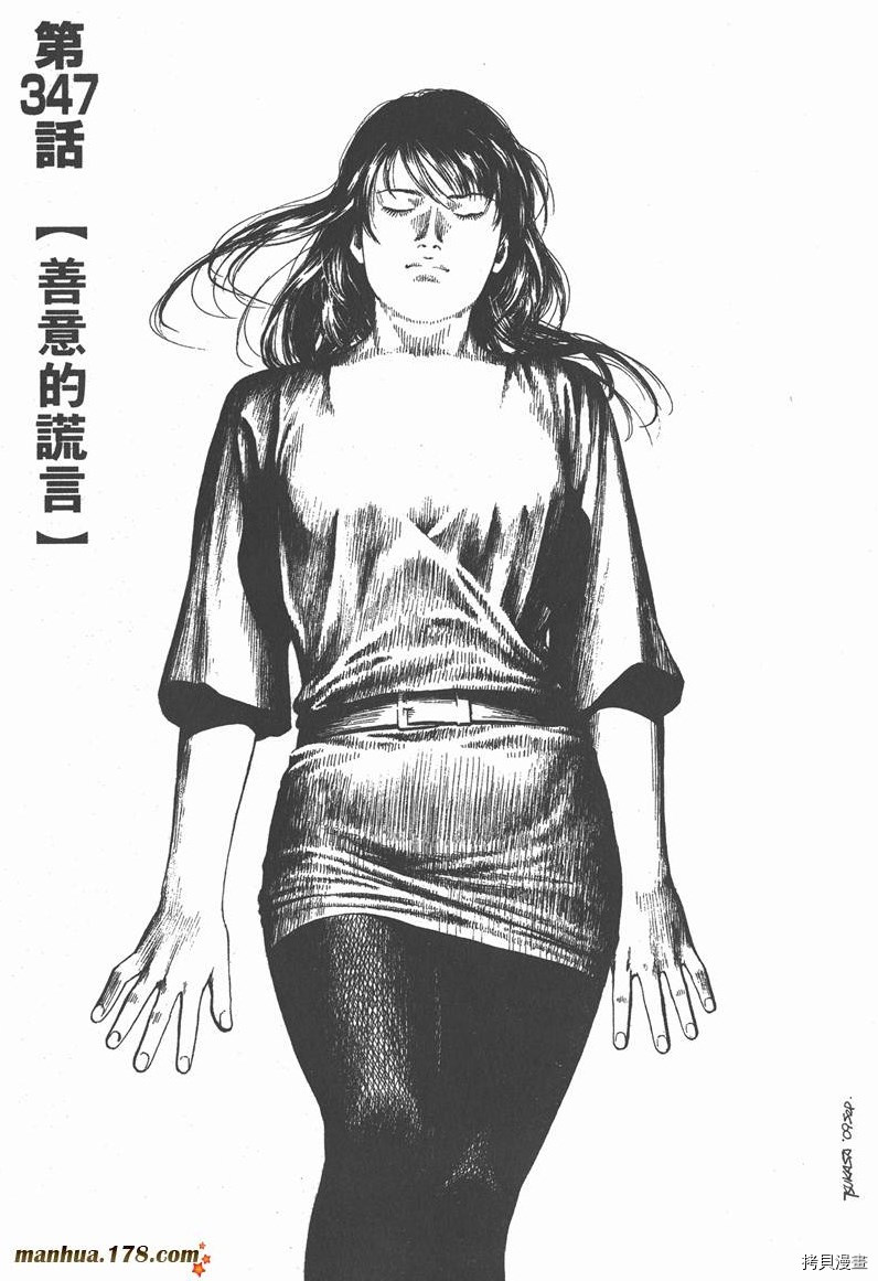 第32卷99