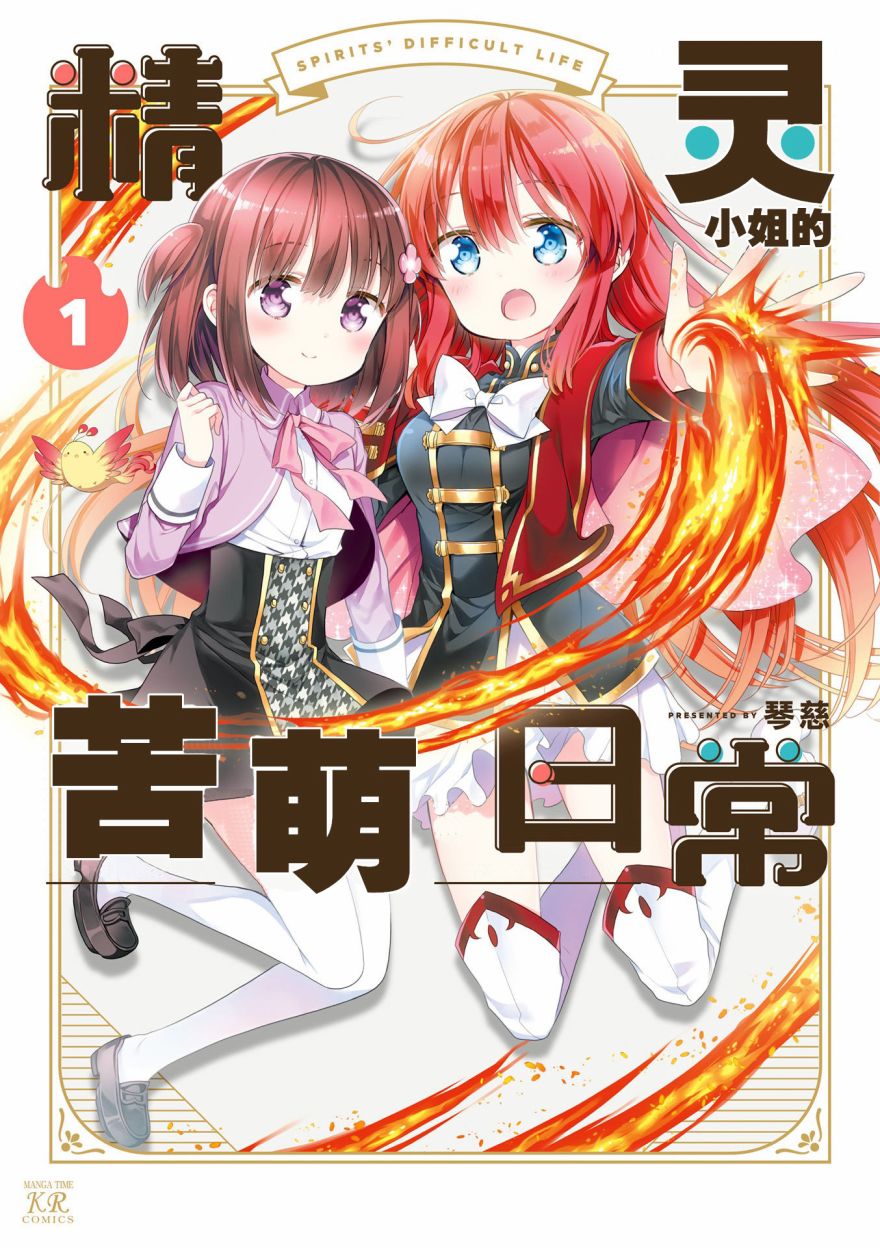 第01话0