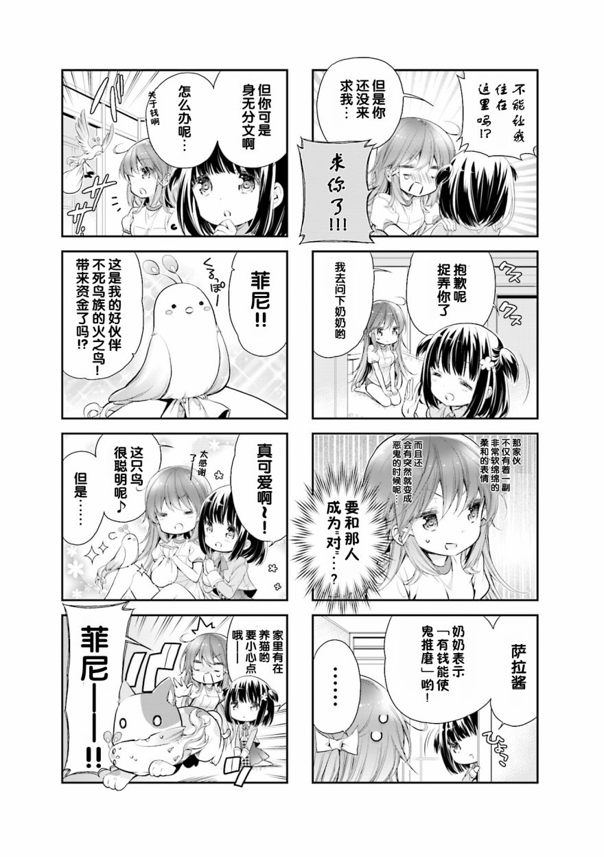 第01话9