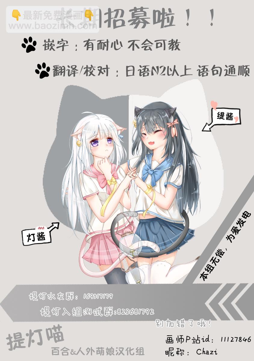 第02话10