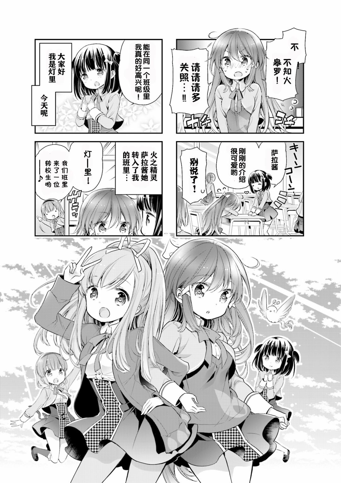 第03话0