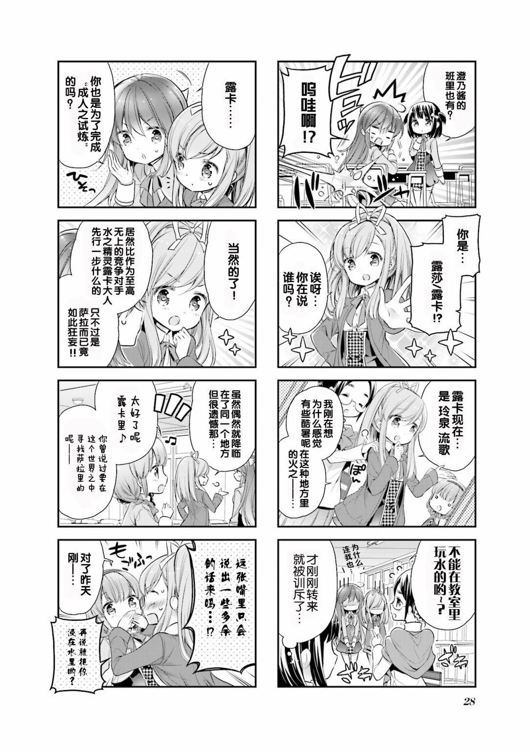 第03话1