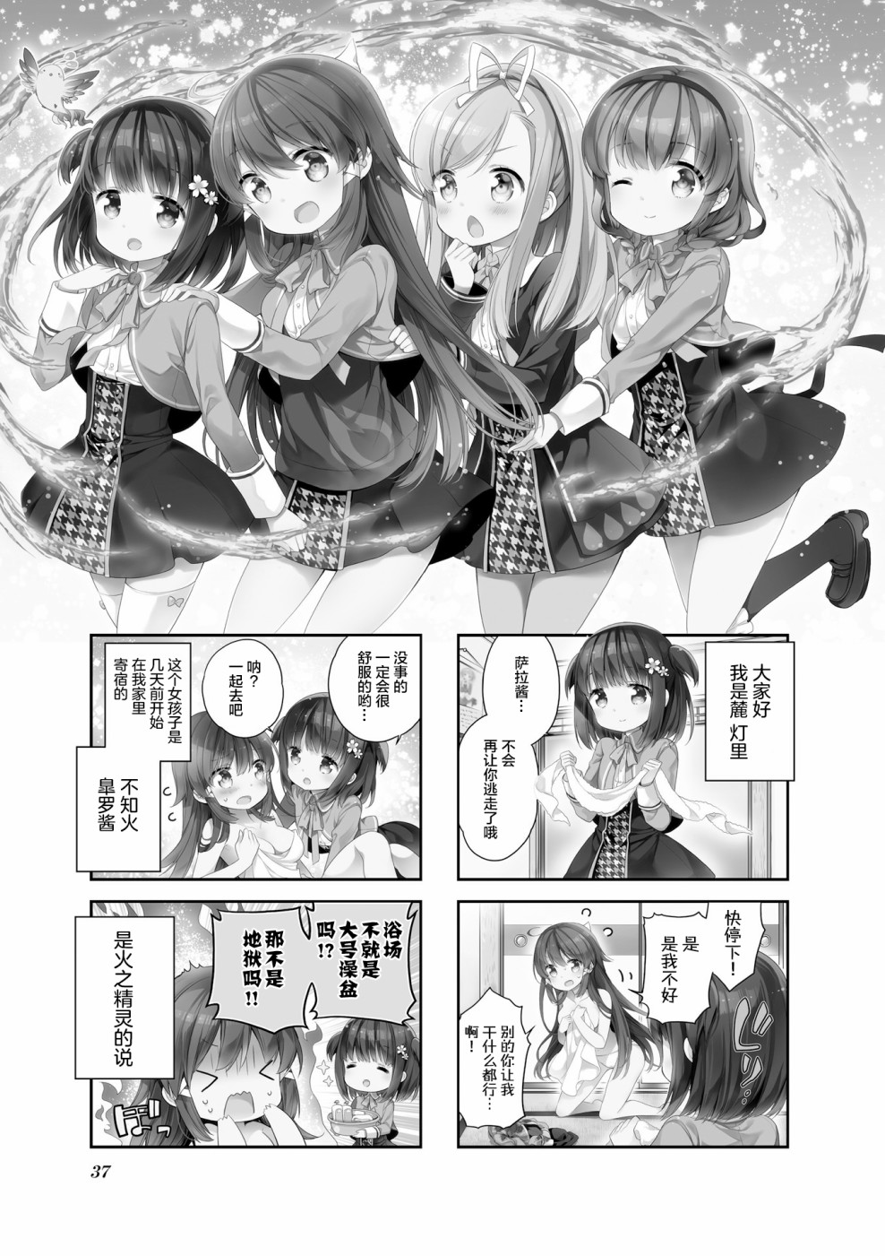 第04话0