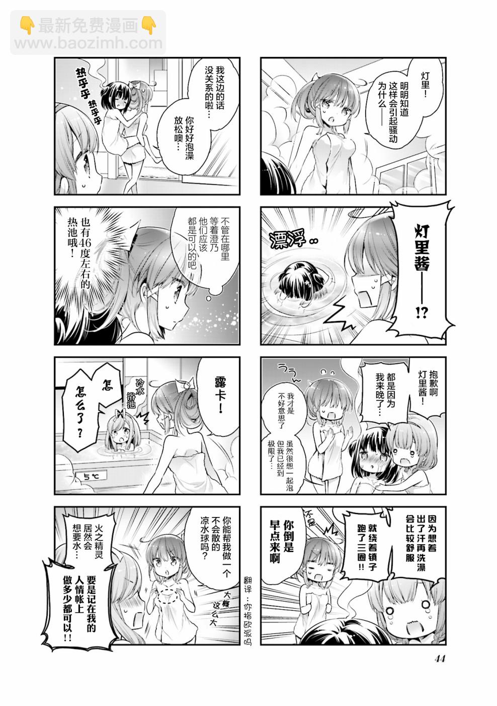 第04话7