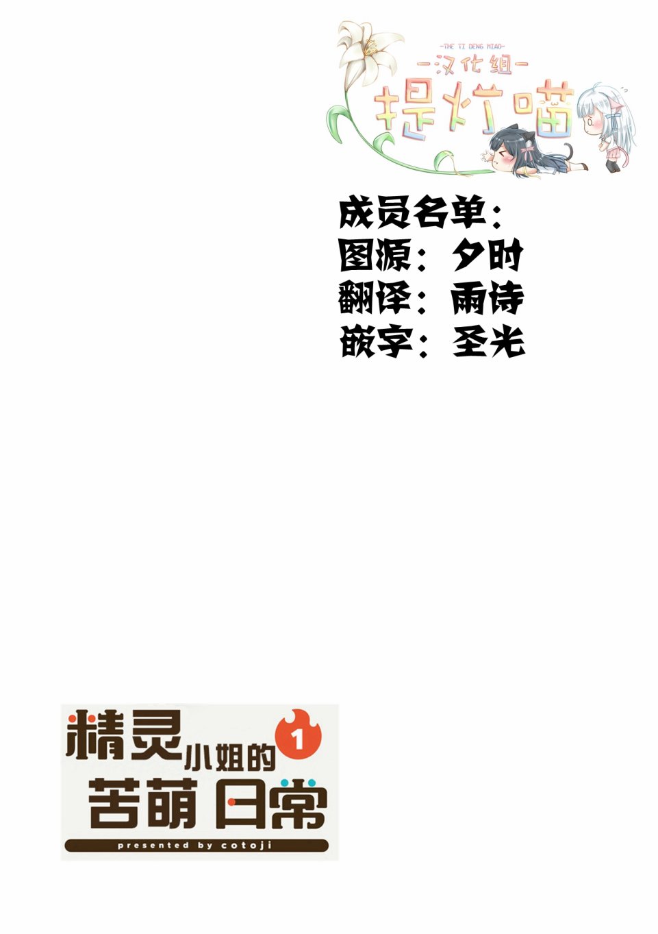 第05话10