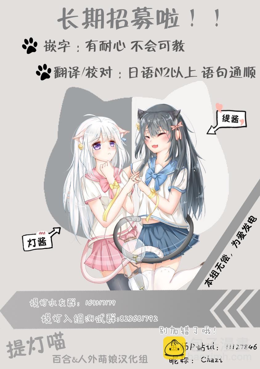 第05话11