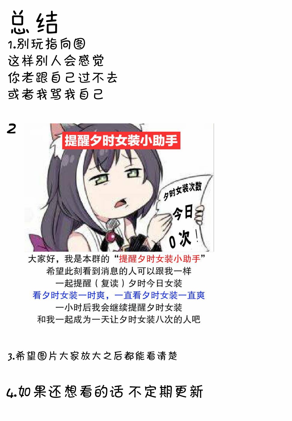 第06话14