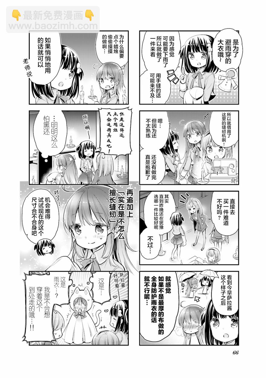 第06话9