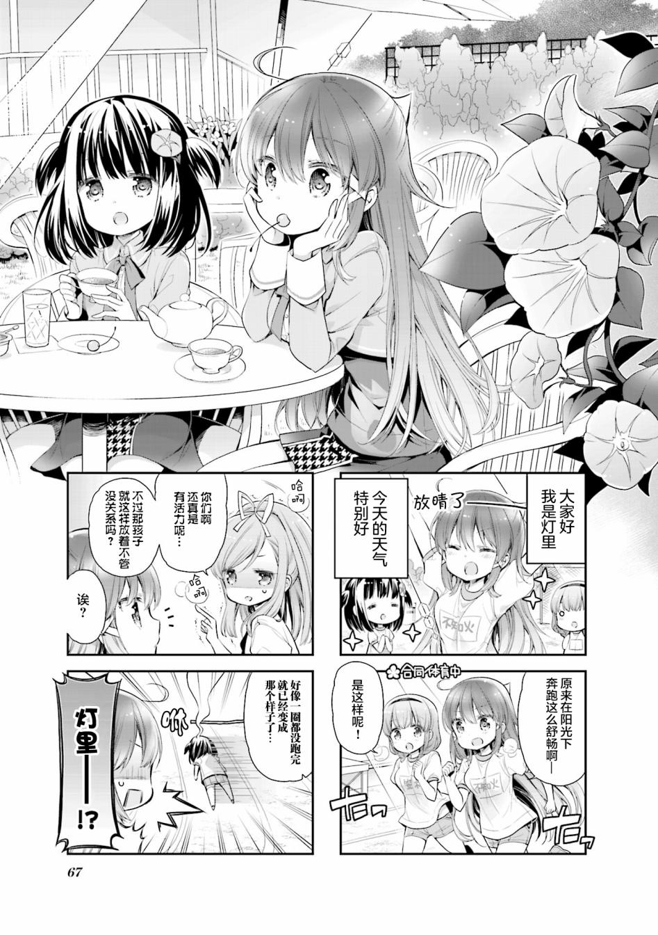 第07话0