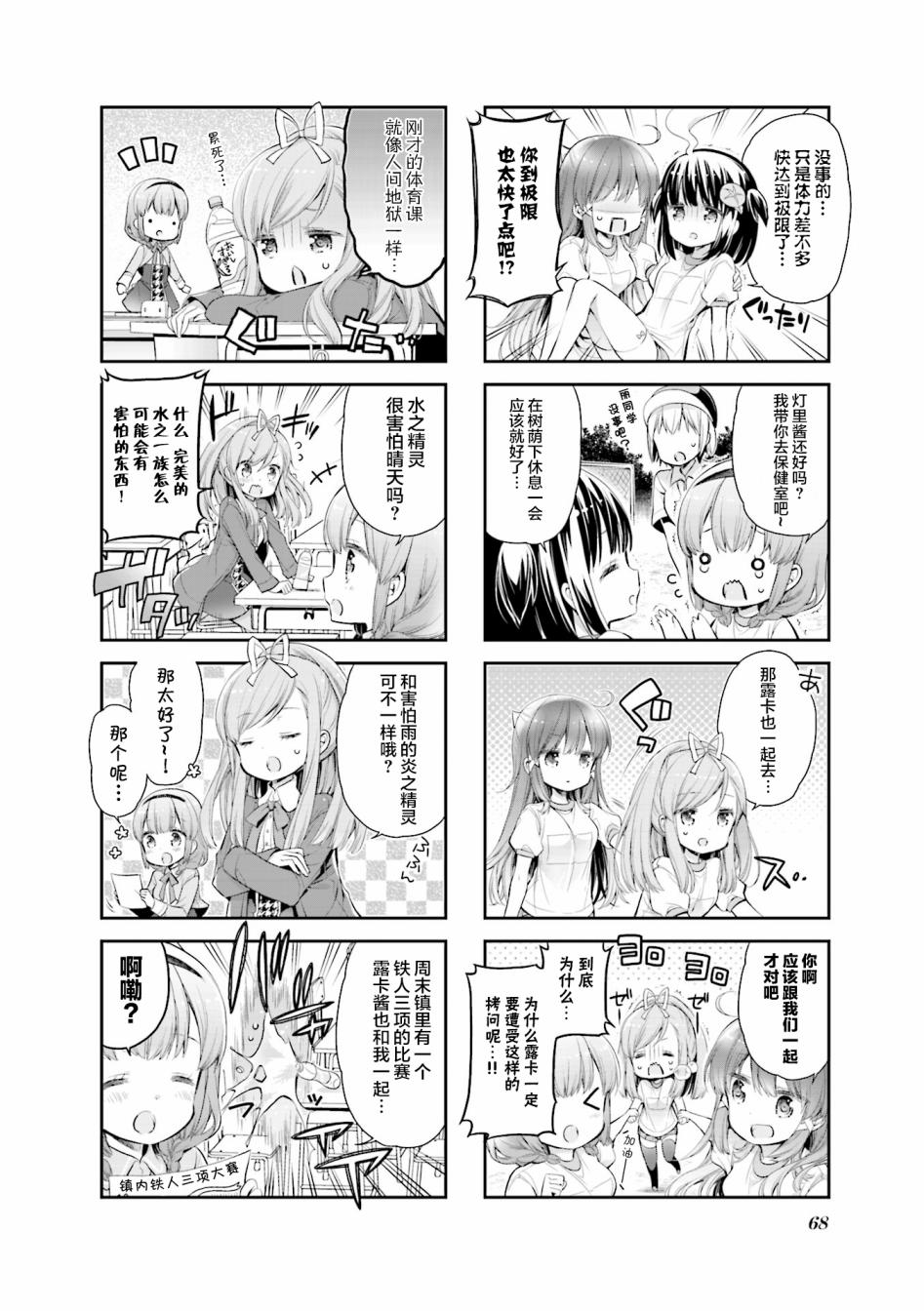 第07话1