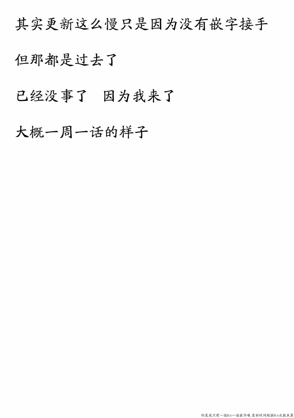 第07话11