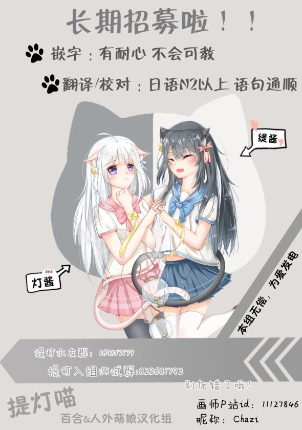 第07话12
