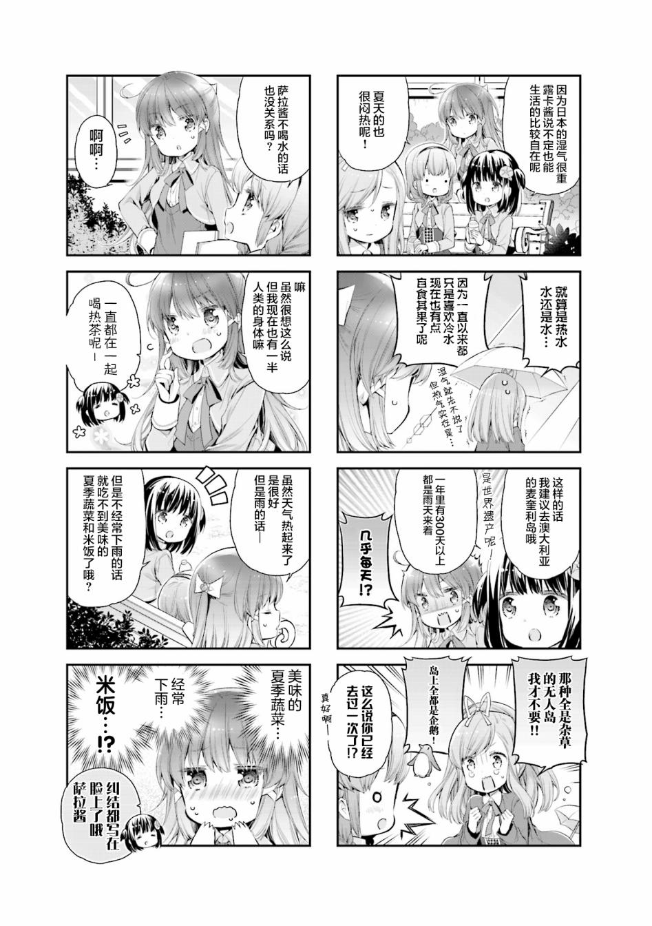 第07话2