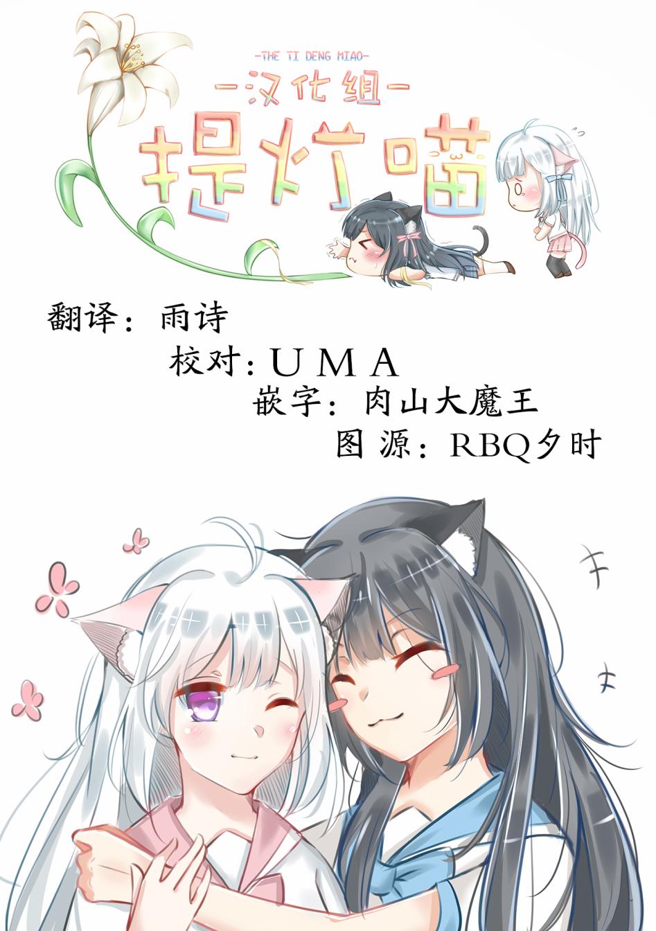 第07话8